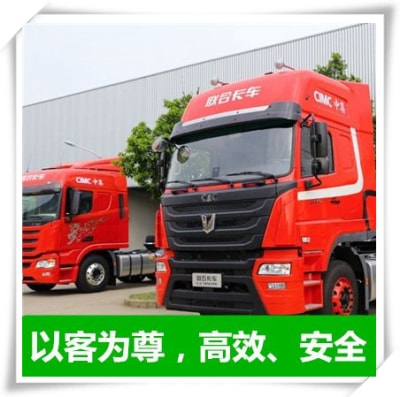 茂名到烏魯木齊貨運公司