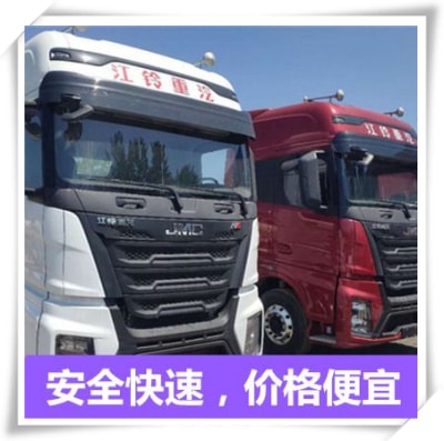河源到蚌埠貨運公司-河源到蚌埠承運商