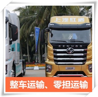 廣州到睢寧貨運(yùn)公司