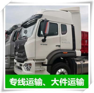 深圳到石河子物流整車直達(dá)