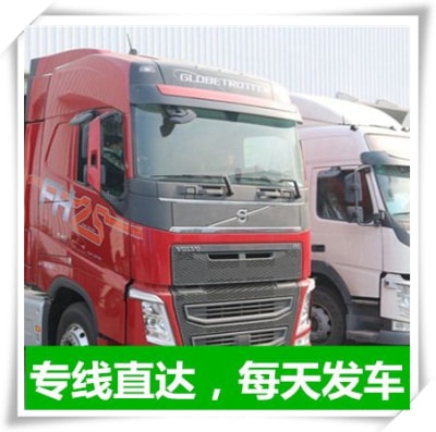 河源到商丘貨運(yùn)公司