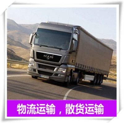 惠州到榆林貨運公司-惠州到榆林承運商