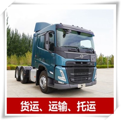 汕尾到懷化通貨運公司