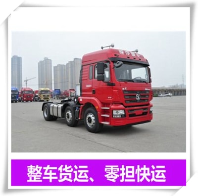 韶關到臨夏物流貨運直達專線-韶關到臨夏貨運公司-運費價錢