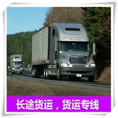 潮州到綏化物流貨運直達專線