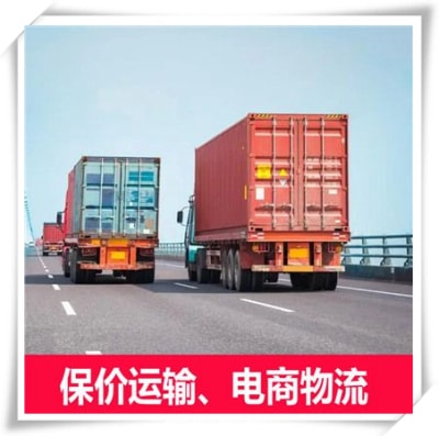 中山到臺灣彰化縣貨運公司