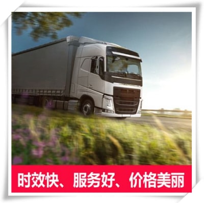 河源到保定物流貨運直達專線