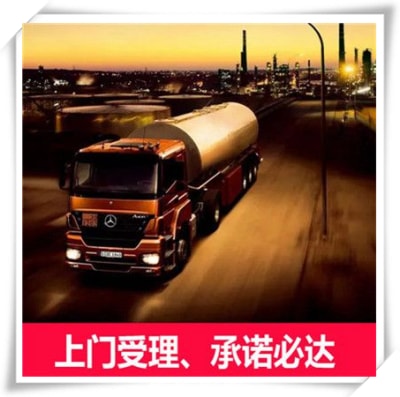 韶關(guān)到三明貨運公司-拉貨價錢-韶關(guān)到三明貨運公司