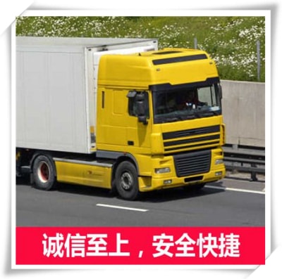 惠州到樟樹貨運(yùn)公司