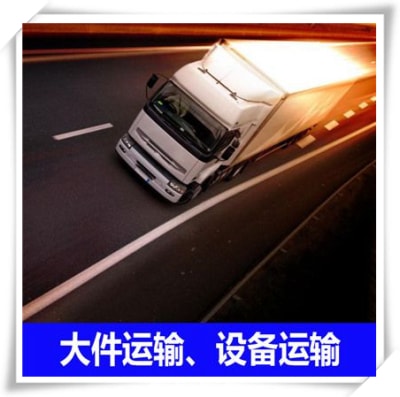 珠海到隴南物流貨運直達專線