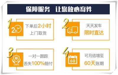 河源到赤峰貨運公司