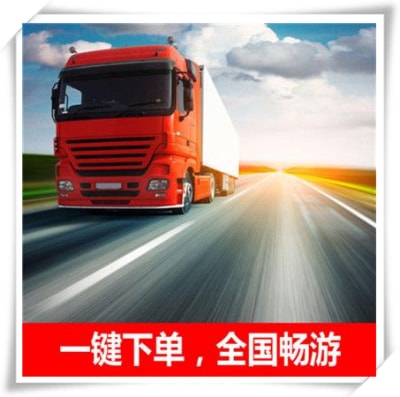 深圳到長治物流貨運(yùn)直達(dá)專線