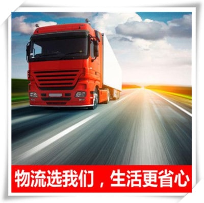 惠州到綿陽物流貨運直達(dá)專線