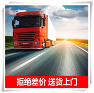 汕頭到四會貨運公司