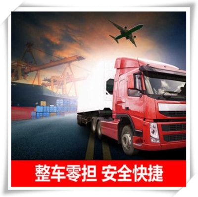 陽江到海南貨運公司