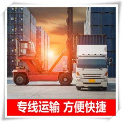 揭陽到畢節(jié)貨運(yùn)公司