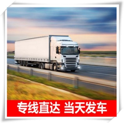 珠海到保定貨運公司-珠海到保定拉貨價錢-物流公司號碼