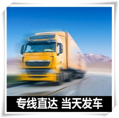 廣州到臨海貨運公司-拉貨價錢-廣州到臨海市貨運公司