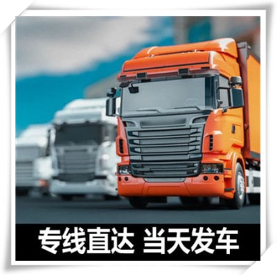 深圳到樂山貨運公司