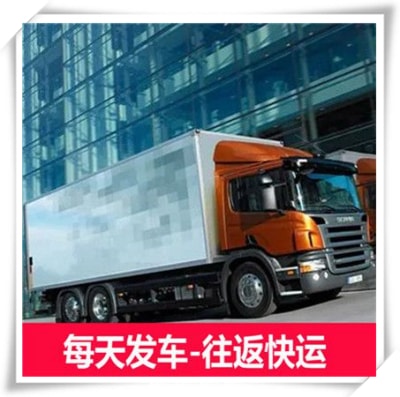 湛江到麗江貨運公司