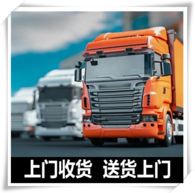 惠州到宜賓南溪區物流貨運直達專線