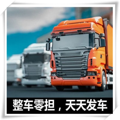 深圳到寧德物流整車直達