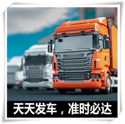 深圳到成都物流貨運直達專線-拉貨貨運公司-深圳到成都物流公司號碼