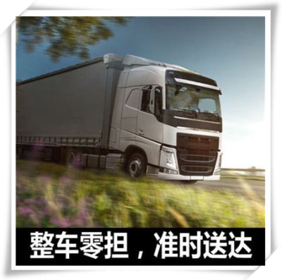 惠州到溫州貨運公司-惠州到溫州貨運-惠州到溫州拉貨定線