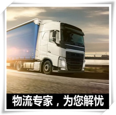 潮州到平湖物流貨運直達專線-潮州到平湖貨運-潮州到平湖拉貨大件無憂。