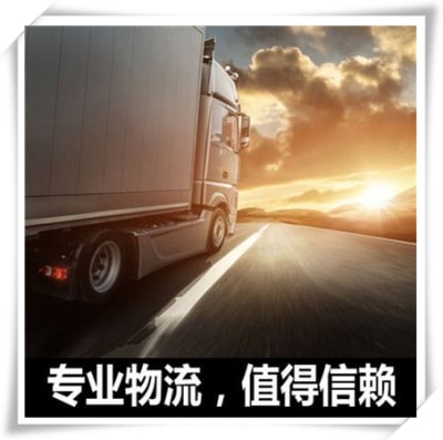 佛山到天津貨運公司