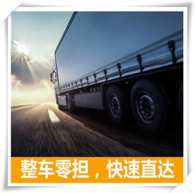 東莞到桃園大園區物流貨運直達專線-東莞到桃園大園區貨運公司-運費價錢