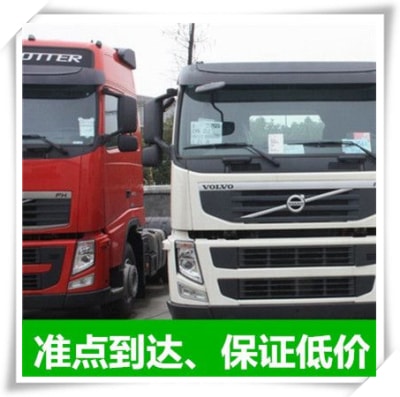 江門到普洱景谷縣貨運公司-江門到普洱景谷縣拉貨價錢-物流公司號碼