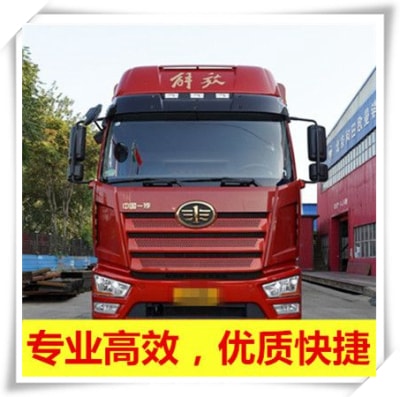 梅州到海南州物流貨運直達專線