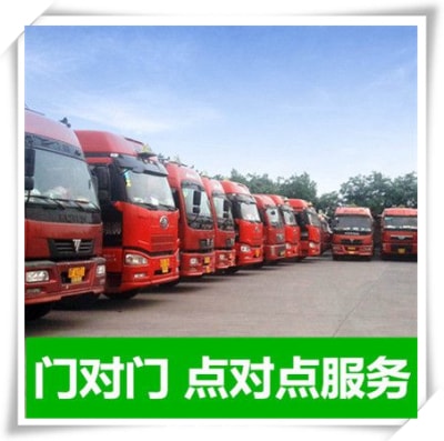 東莞到日喀則貨運(yùn)公司