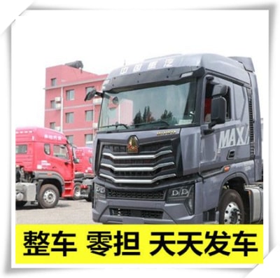 深圳到包頭貨運(yùn)企業(yè)