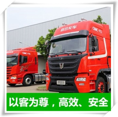 陽江到定西貨運公司