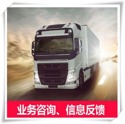 深圳到開封貨運公司