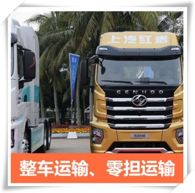 江門到白銀貨運公司