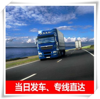 云浮到河池羅城縣貨運公司