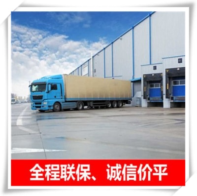 東莞到津市貨運公司