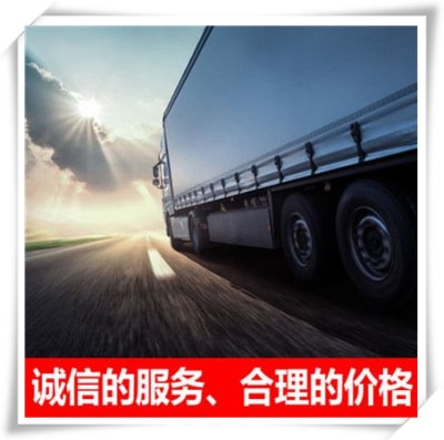 珠海到酒泉貨運公司