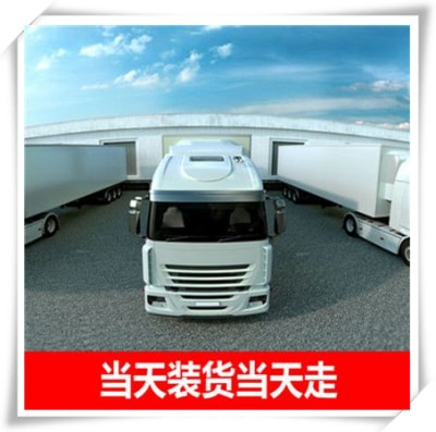 惠州到河南貨運公司-拉貨價錢-惠州到河南貨運公司