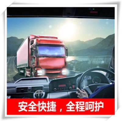 惠州到惠州貨運公司