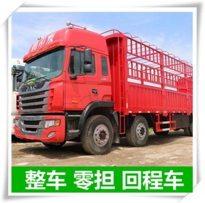 深圳到阜陽物流貨運直達專線