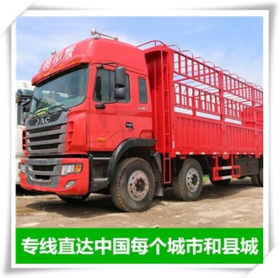 韶關到拉薩貨運公司