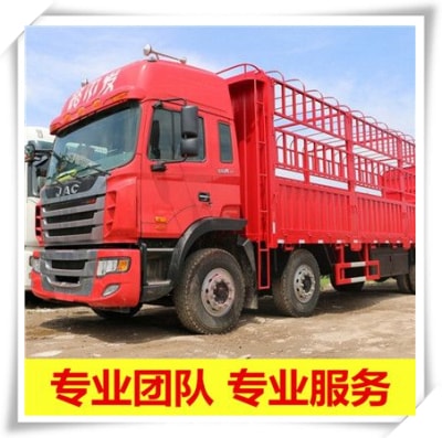 東莞到福州貨運公司