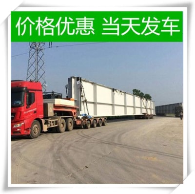 廣州到海口龍華區(qū)物流貨運直達專線