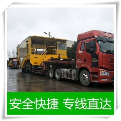 潮州到汾陽貨運公司