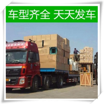 佛山到錦州物流貨運直達專線