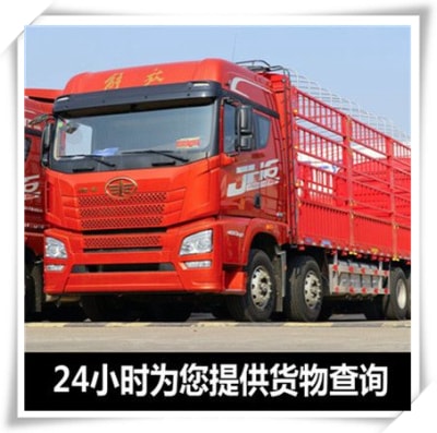 汕尾到玉林貨運公司-汕尾到玉林拉貨價錢-物流公司號碼